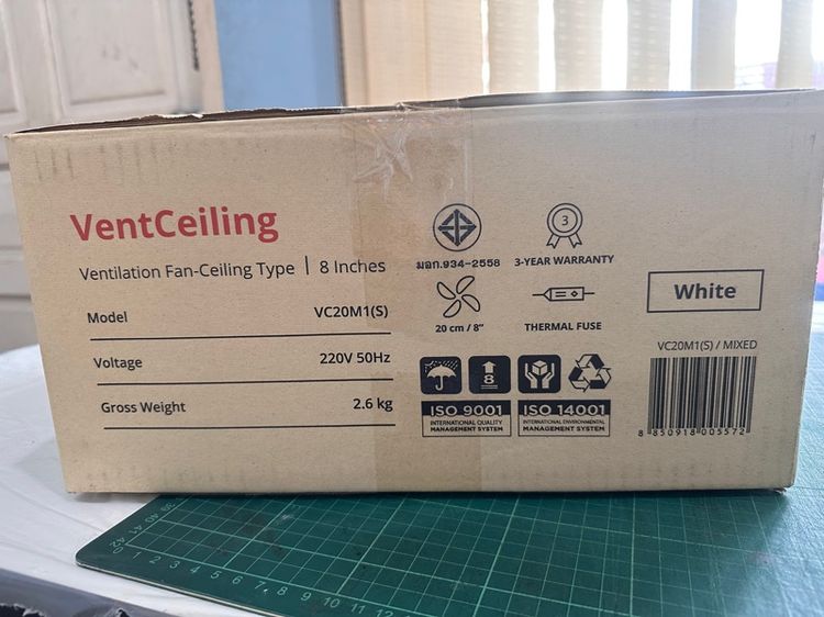 Hatari พัดลมระบายอากาศ 8นิ้ว ของใหม่ รูปที่ 4