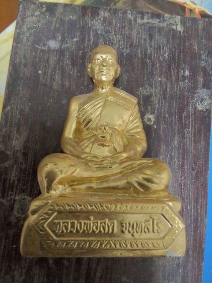 หลวงพ่อสด วัดปากน้ำ ขนาด3นิ้ว