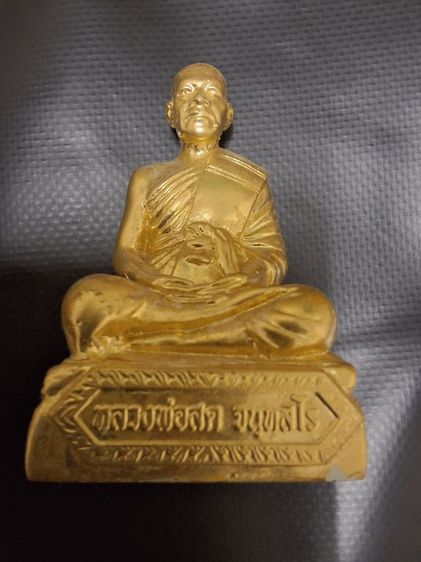 หลวงพ่อสด วัดปากน้ำ ขนาด3นิ้ว รูปที่ 3