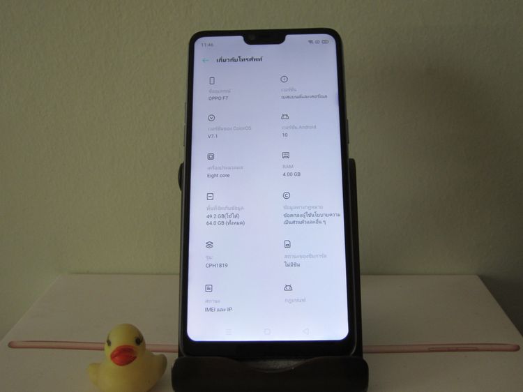 ขาย OPPO F7 Android 10 (เจ้าของขายเอง) รูปที่ 7