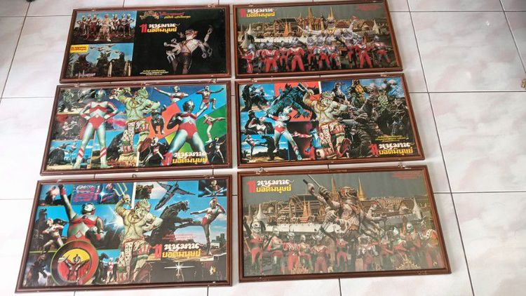 โปสเตอร์พิกเจอร์หนุมานะบยอดมนุษย์