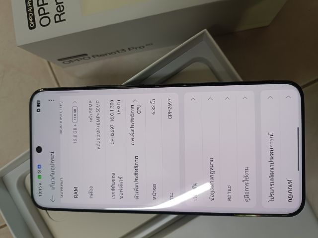 oppo reno 13 pro 5G ram 12 GB rom 512 GB เป็นเครื่องใหม่ครับ ยังไม่ลงทะเบียนใช้งาน ขายราคา 12,900 บาทครับ รวมส่ง รูปที่ 5
