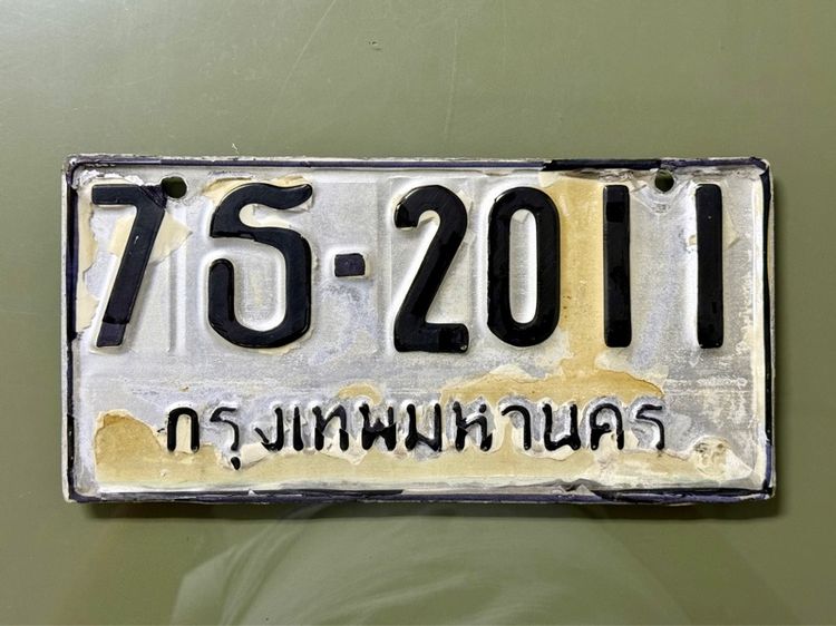 ทะเบียน จห 2011 รูปที่ 2