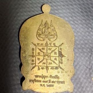 หลวงปู่สุภา กันตสีโล รูปที่ 2