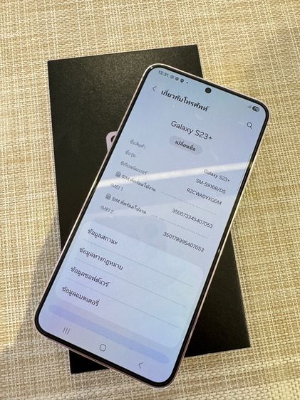 Samsung S23plus 256 เครื่องสวยมาก ผ่อนได้ รูปที่ 4
