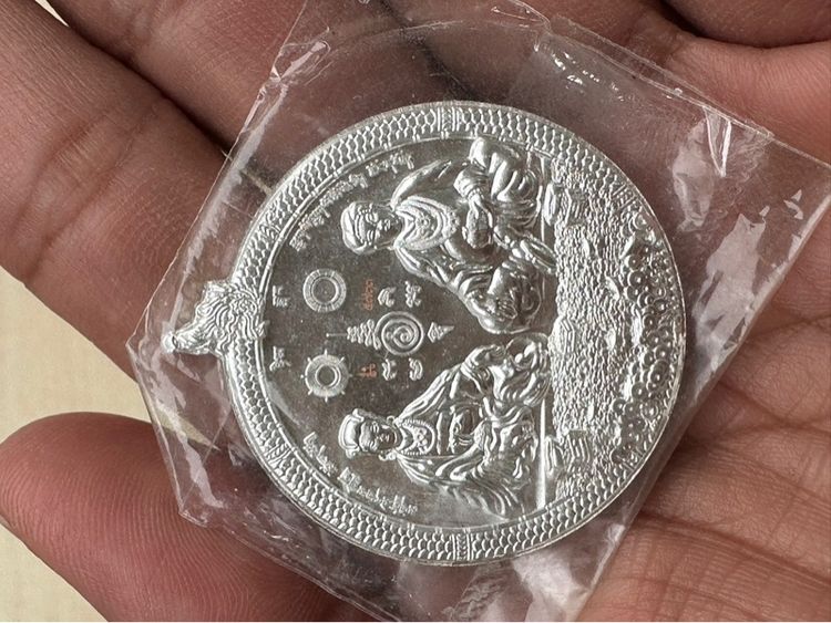 เหรียญพุทธดารามหาเศรษฐี รูปที่ 2