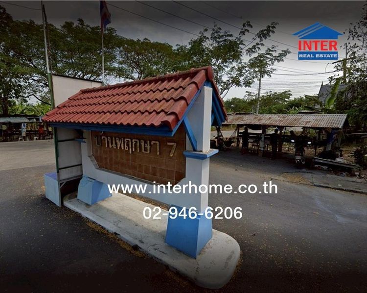 ทาวน์เฮ้าส์ 2 ชั้น 18 ตร.ว. หมู่บ้านพฤกษา 7 ลำลูกกา ซอยลำลูกกา151 ถนนรังสิต-นครนายก ถนนกาญจนาภิเษก ลำลูกกา ปทุมธานี