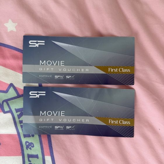 บัตรกำนัลภาพยนตร์ SF First Class
