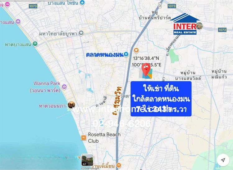 ที่ดินเปล่า 7 ไร่ 347 ตร.ว. ที่ดินเปล่า แยกตลาดหนองมน ถนนเปรมใจราษฎร์ ถนนสุขุมวิท ถนนแสนสุข เมืองชลบุรี ชลบุรี รูปที่ 2