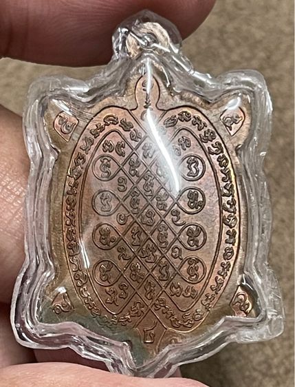 เหรียญพญาเต่าเรือนรุ่นพิเศษเมตตามหาลาภ ปี40 หน้าพระสังกัจจายน์ รูปที่ 2