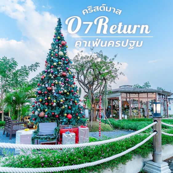 ใช่ ร้านอาหาร และ คาเฟ่ รูปที่ 2