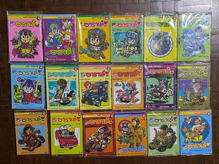 DR.SLUMP อาราเล่ ของNED COMICS ครบชุด เล่ม1-18