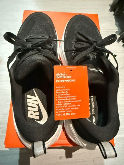 Nike vomero plus รูปที่ 8