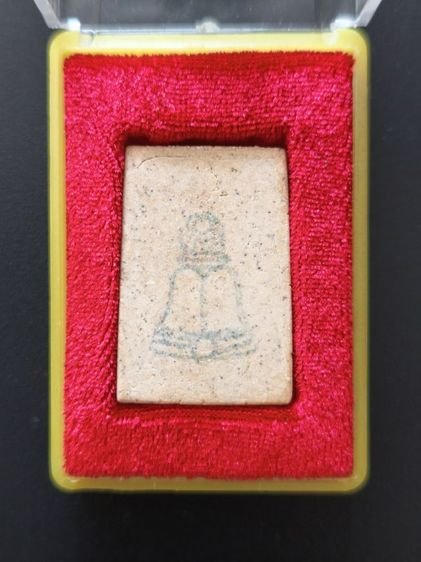 พระสมเด็จวัดระฆัง รูปที่ 4