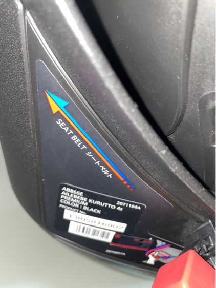 มือ2 คาร์ซีทAilebebe Kurutto4s รูปที่ 5