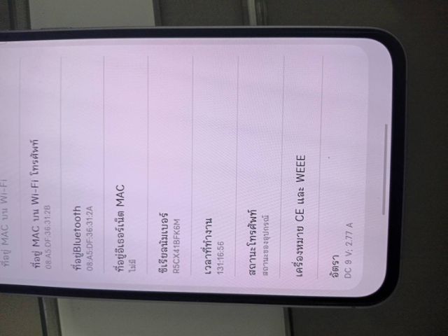 Samsung A55 5G