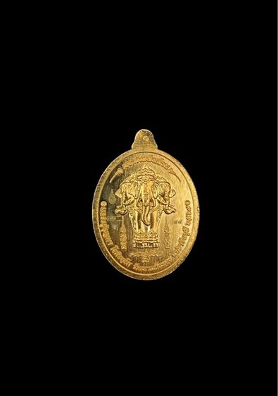 หลวงปู่บุญมา รุ่นเอราวัณพันล้าน รูปที่ 3