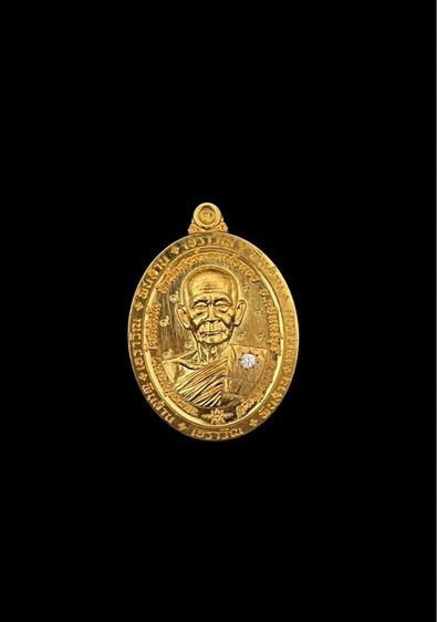 หลวงปู่บุญมา รุ่นเอราวัณพันล้าน รูปที่ 2