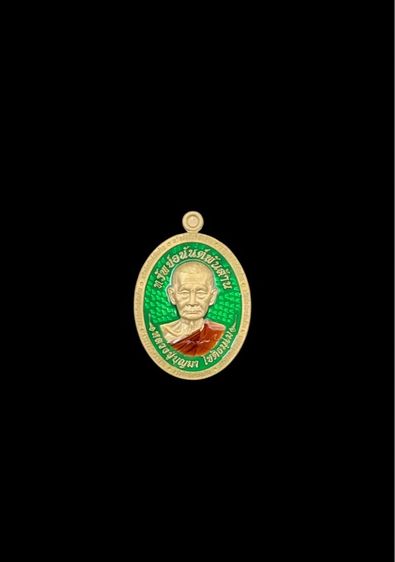 หลวงปู่บุญมา รุ่น ทรัพย์อนันต์พันล้าน รูปที่ 2