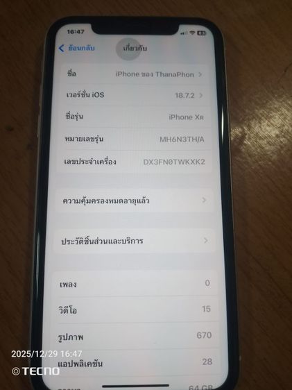 iPhone XR รูปที่ 3