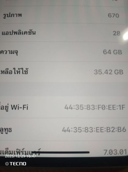 iPhone XR รูปที่ 4