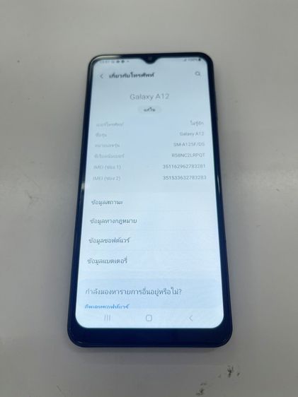 Samsung A12 4 128 GB ดำ แบตนาน ใช้งานได้ดี ราคาถูกใจ รูปที่ 3