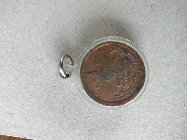 พระเหรียญหลวงพ่อปาน รูปที่ 2