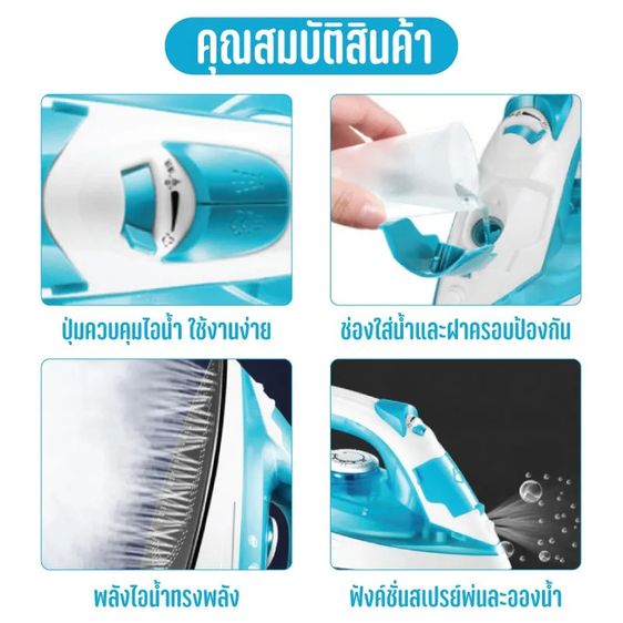 Steam Iron 1200W, PAE-7195 barely used รูปที่ 5