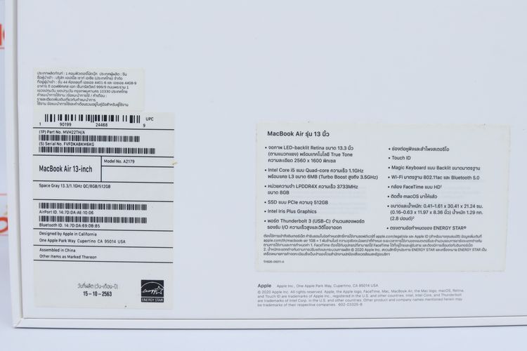 MacBook Air Core i5 2020 13" 8-256GB - ID25120350 รูปที่ 13