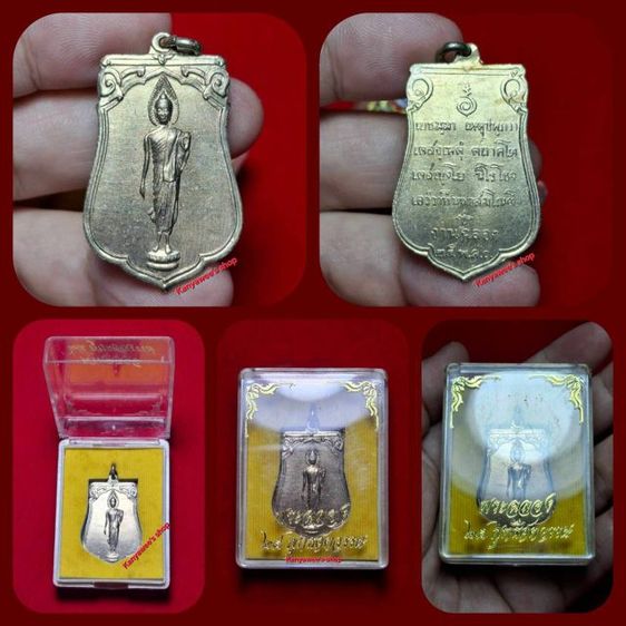 เหsียญเสมา พsะลีลา 25 พุทธศตวรรษ ปี 2500 พsะเคsื่องฉลอง 25 พุทธศตวรรษ