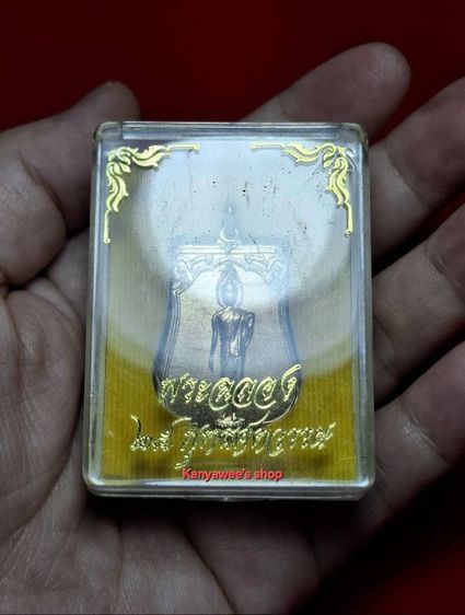 เหsียญเสมา พsะลีลา 25 พุทธศตวรรษ ปี 2500 พsะเคsื่องฉลอง 25 พุทธศตวรรษ รูปที่ 7