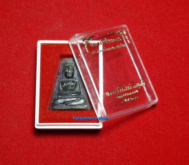 พsะหยกแกะ พsะหยกแท้ พิมพ์พsะหลังพิงกระดาน ปี 2536 (เนื้อหยกจากส่วนหนึ่งของพsะหยกใหญ่) หลวงพ่อวิริยังค์ วัดธรรมมงคล กทม. จัดสร้าง รูปที่ 8