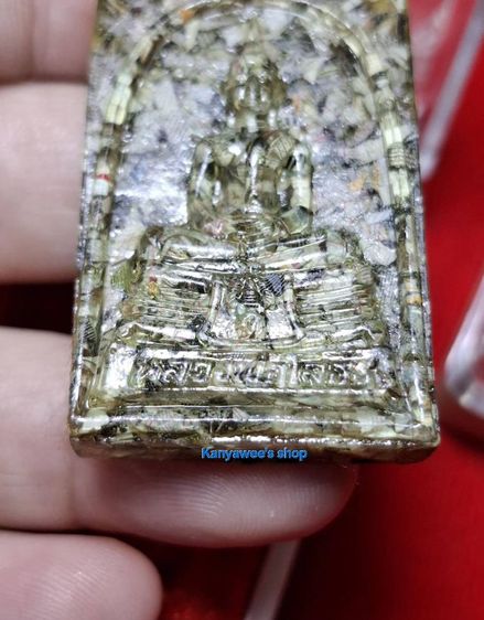 หลวงพ่อพุทธโสธร วัดโสธรวรารามวรวิหาร จ.ฉะเชิงเทรา เนื้อแบงค์ขวัญถุงมหาเศรษฐี ฐานผ้าทิพย์ ภปs. ปี 2540 รูปที่ 4