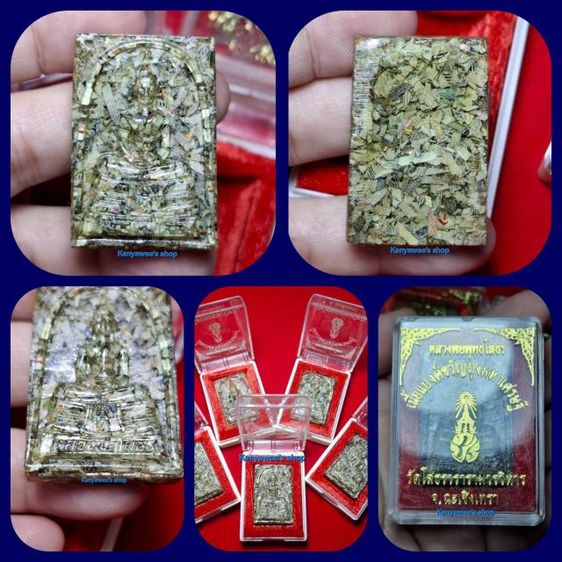 หลวงพ่อพุทธโสธร วัดโสธรวรารามวรวิหาร จ.ฉะเชิงเทรา เนื้อแบงค์ขวัญถุงมหาเศรษฐี ฐานผ้าทิพย์ ภปs. ปี 2540