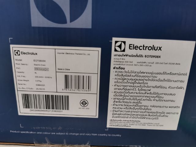 เตาอบ Electrolux  รูปที่ 2