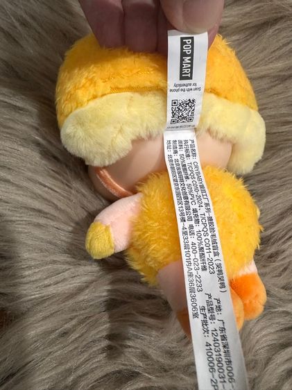 Popmart Cry baby พวงกุญแจ รูปที่ 6