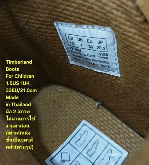 Timberland Boots For Children 33EU(21.0cm) Original ของแท้ มือ 2 สภาพใกล้เคียงของใหม่, รองเท้า Timberland หนังแท้ พื้นเต็ม มีตำหนิเล็กน้อย รูปที่ 18