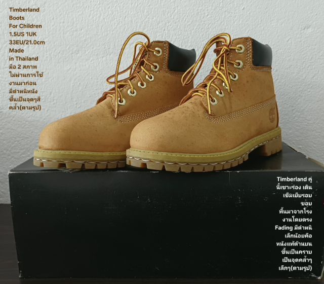 Timberland Boots For Children 33EU(21.0cm) Original ของแท้ มือ 2 สภาพใกล้เคียงของใหม่, รองเท้า Timberland หนังแท้ พื้นเต็ม มีตำหนิเล็กน้อย รูปที่ 15