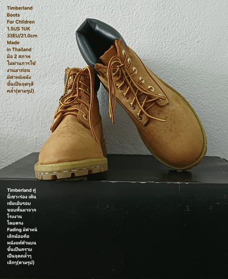 Timberland Boots For Children 33EU(21.0cm) Original ของแท้ มือ 2 สภาพใกล้เคียงของใหม่, รองเท้า Timberland หนังแท้ พื้นเต็ม มีตำหนิเล็กน้อย รูปที่ 9