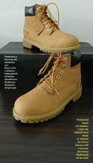 Timberland Boots For Children 33EU(21.0cm) Original ของแท้ มือ 2 สภาพใกล้เคียงของใหม่, รองเท้า Timberland หนังแท้ พื้นเต็ม มีตำหนิเล็กน้อย รูปที่ 4