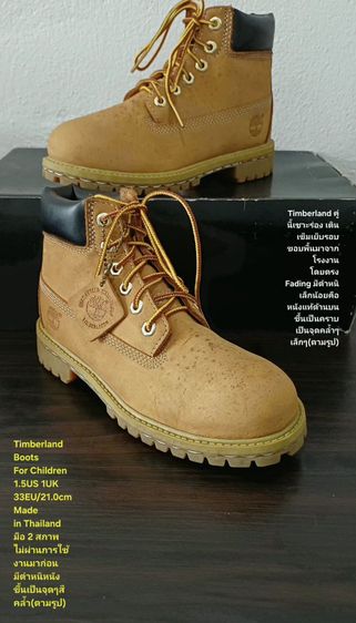 Timberland Boots For Children 33EU(21.0cm) Original ของแท้ มือ 2 สภาพใกล้เคียงของใหม่, รองเท้า Timberland หนังแท้ พื้นเต็ม มีตำหนิเล็กน้อย รูปที่ 3