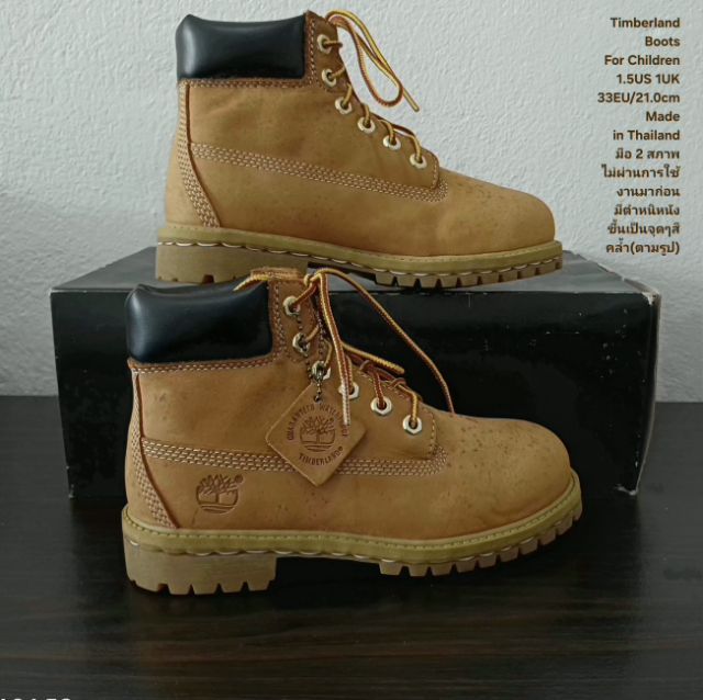 Timberland Boots For Children 33EU(21.0cm) Original ของแท้ มือ 2 สภาพใกล้เคียงของใหม่, รองเท้า Timberland หนังแท้ พื้นเต็ม มีตำหนิเล็กน้อย