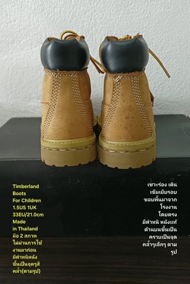 Timberland Boots For Children 33EU(21.0cm) Original ของแท้ มือ 2 สภาพใกล้เคียงของใหม่, รองเท้า Timberland หนังแท้ พื้นเต็ม มีตำหนิเล็กน้อย รูปที่ 12
