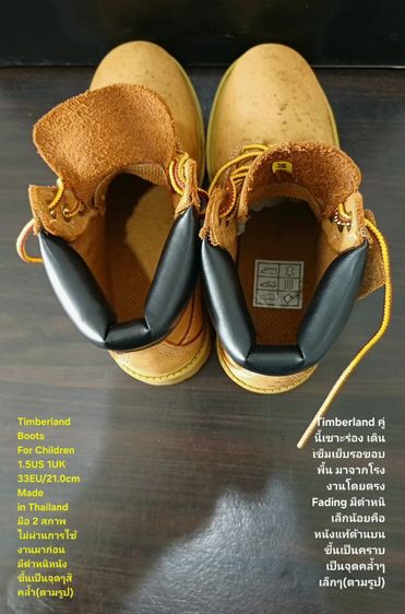 Timberland Boots For Children 33EU(21.0cm) Original ของแท้ มือ 2 สภาพใกล้เคียงของใหม่, รองเท้า Timberland หนังแท้ พื้นเต็ม มีตำหนิเล็กน้อย รูปที่ 16