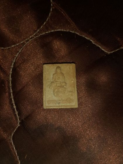 วัตถุมงคลหลวงพ่อเปิ่นวัดบางพระ รูปที่ 12