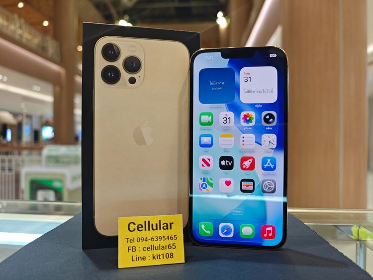 iPhone 13 Pro Max 128GB Batt100 สภาพสวยมาก เครื่องไทย ครบกล่อง รูปที่ 2