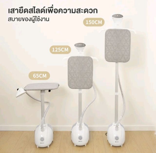 เตารีดไอน้ำ Simplus ซิมพลัส ใหม่มาก 2000W 1.8 ลิตร รีดแบบเรียบ และแบบแขวน   รูปที่ 10