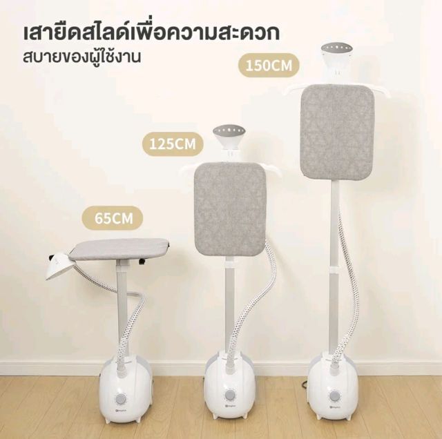 เตารีดไอน้ำ Simplus ซิมพลัส ใหม่มาก 2000W 1.8 ลิตร รีดแบบเรียบ และแบบแขวน   รูปที่ 12