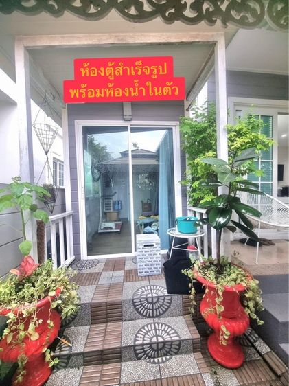 ห้องตู้ สำเร็จรูป