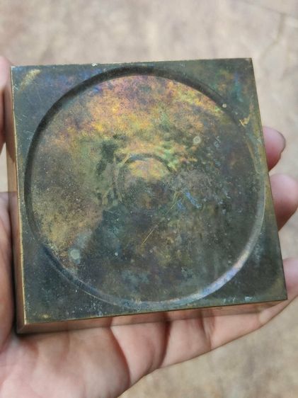 ที่เขี่ยบุหรี่สิงห์ ทองเหลือง  รูปที่ 10